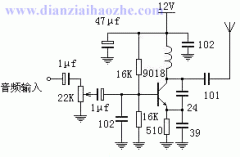 9018单管调频发射电路