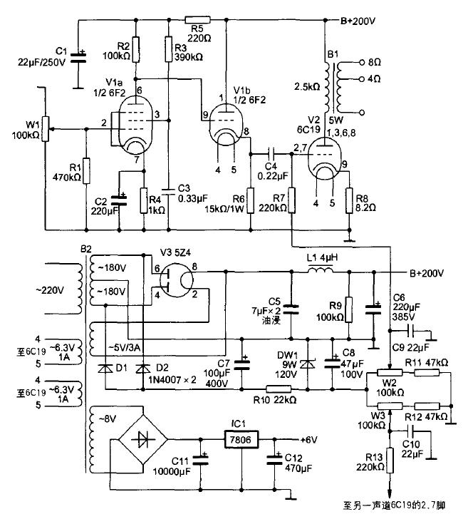 6f2+6C19小功率单端胆机的制作
