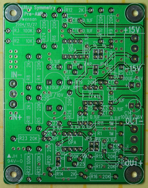 Ultra Symmetry 平衡式前级放大器