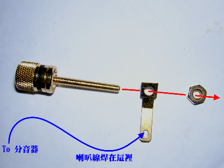 享受天籟DS 2006小喇叭裝機說明