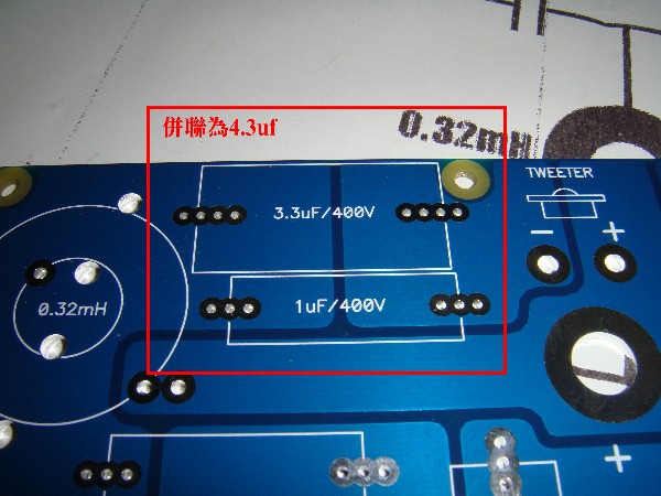 DS R380 Special裝機報告