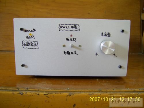 全手工制作“卡车版10W小甲”的新衣!!!!hood jlh1969