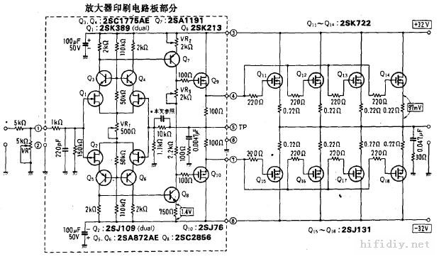 我的场管全对称末级无反馈功率放大器终于出声了