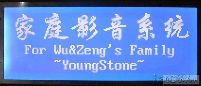 分体式_DTS解码&卡拉OK功放的设计与制作(参赛)