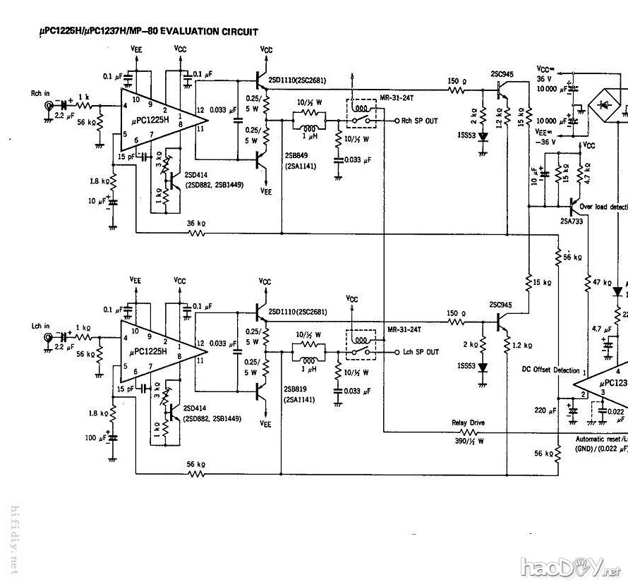 再次打造当年hifi级upc1225h+upc1237+东芝对管功放