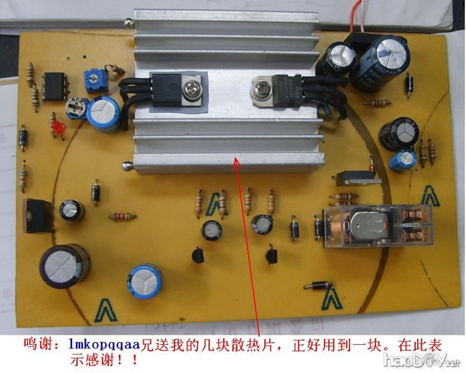 手工制作甲类小土炮功放能不?能!(参赛)