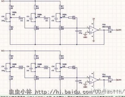 关于虫虫小林音调板的制作