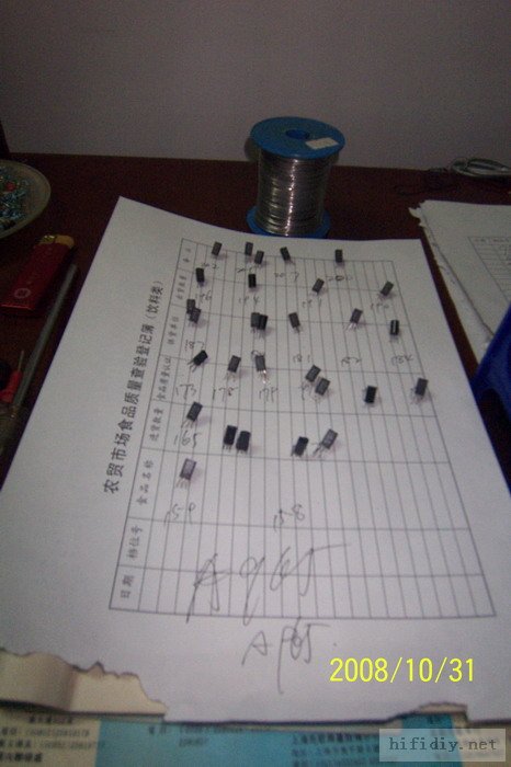 再做甲类后级就准备收山了