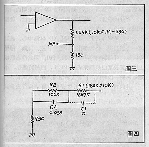 QUAD44 十倍放大前级