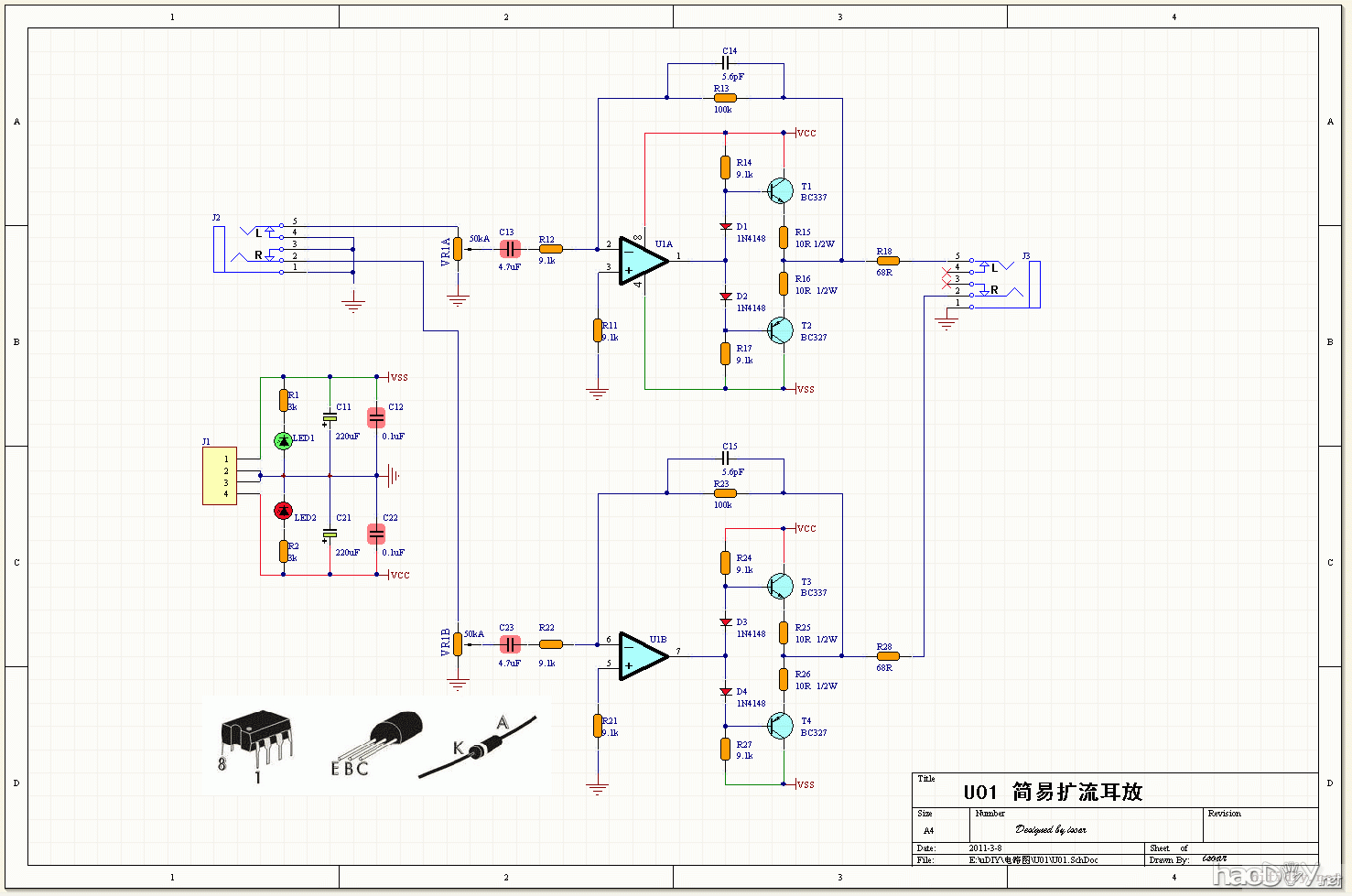 洞洞诱惑——简单给力的耳放