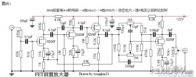 比胆机还有胆味的分立前级,以成功开声