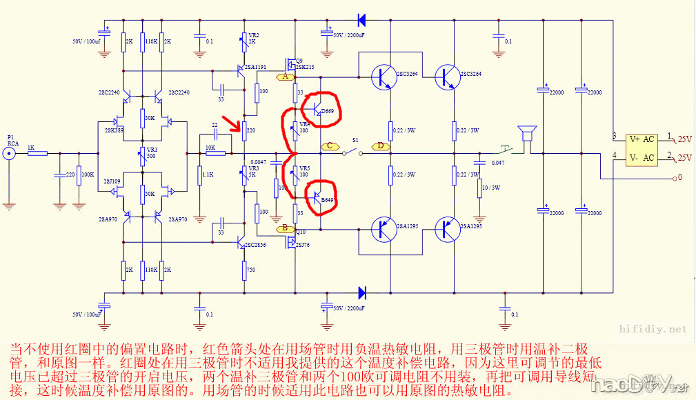 末级无反馈新甲类功放机终于完工了
