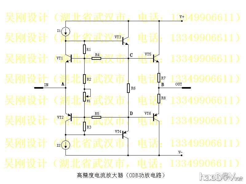 HIFI自由行之二 -------- 开创者WG01 高保真功放诞生记