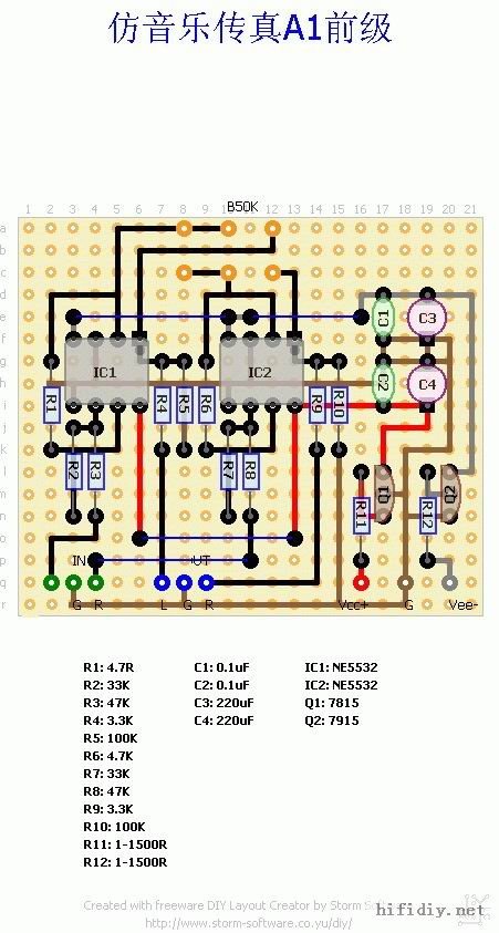 洞洞板 英国名机音乐传真A1前级 一次成功