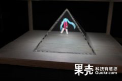 自己制作全息投影