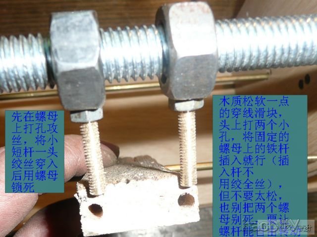 DIY简易的绕线机