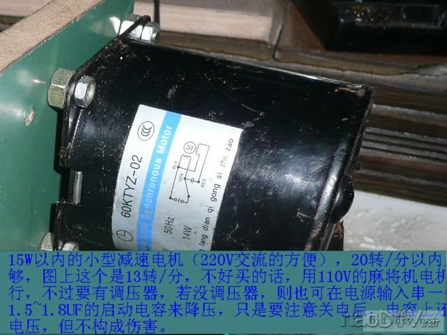 DIY简易的绕线机