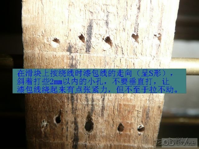 DIY简易的绕线机