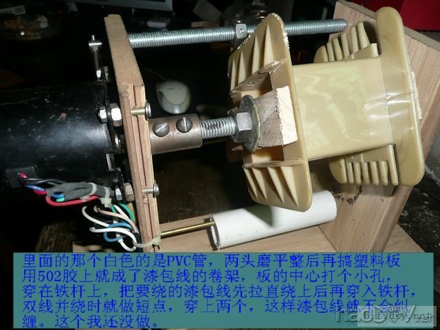 DIY简易的绕线机
