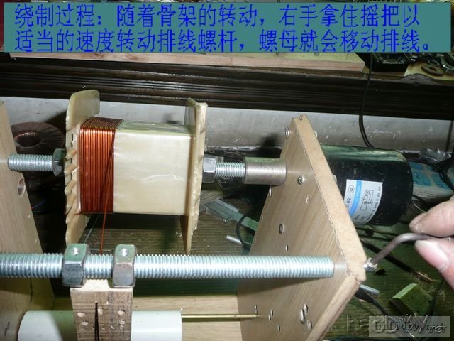 DIY简易的绕线机