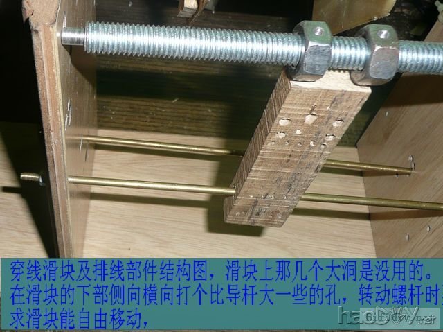 DIY简易的绕线机