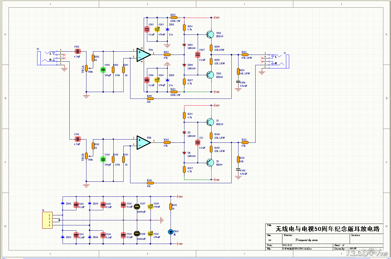 洞洞诱惑——洞洞耳放诱惑归来