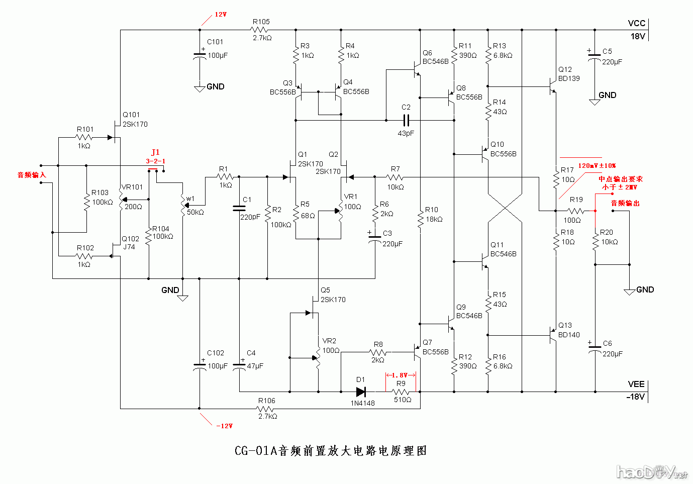 CG-01A前置放大器的制作汇报