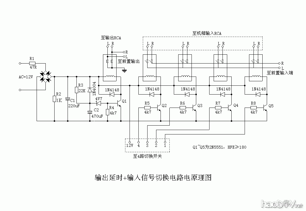 CG-01A前置放大器的制作汇报