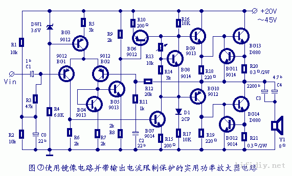 用分立元件设计制作功率放大器功放教程DIR