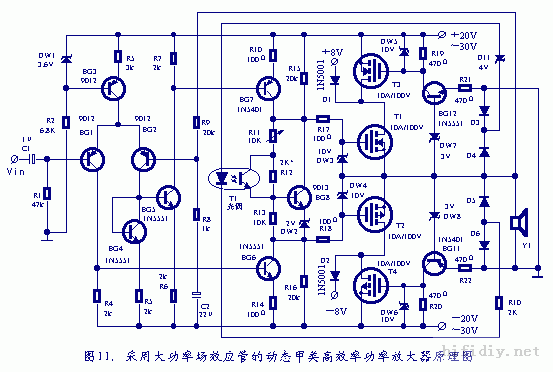 用分立元件设计制作功率放大器功放教程DIR