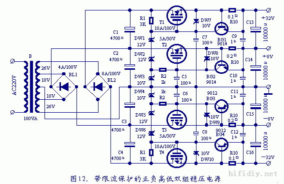 用分立元件设计制作功率放大器功放教程DIR