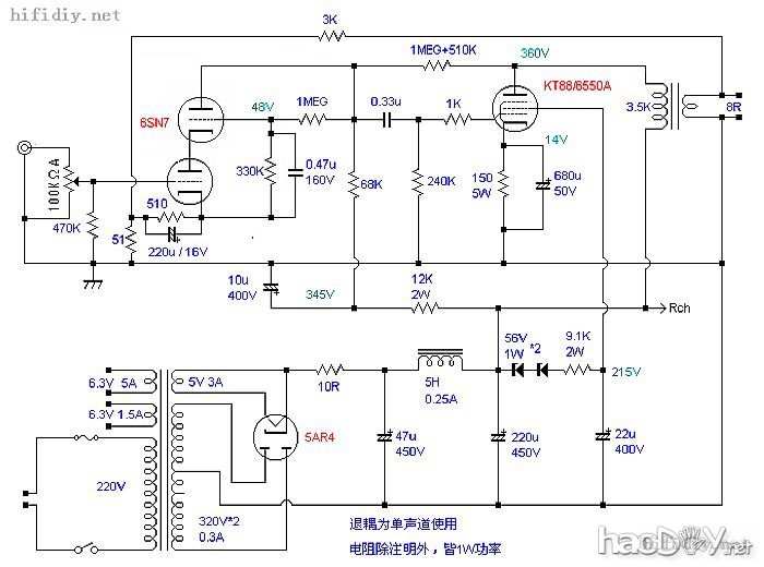 我是第一次装胆机6sn7+kt88 6550单端胆机