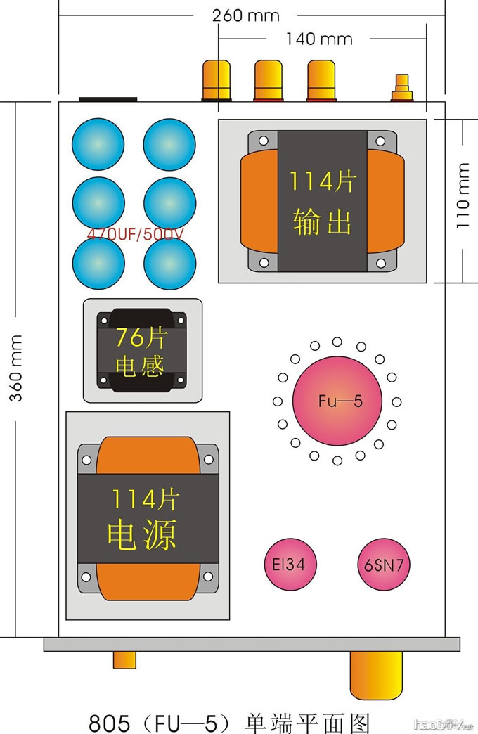 用心打造6sn7+el34+FU5(805)电子管单端胆机