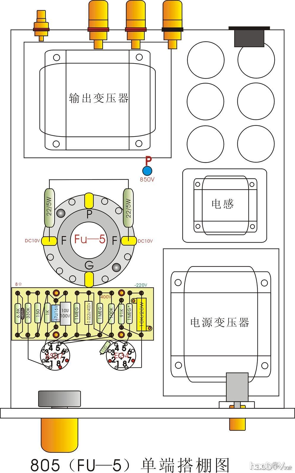 用心打造6sn7+el34+FU5(805)电子管单端胆机