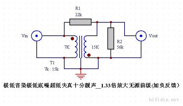 极低音染_极低底噪_超低失真_十分靓声 2倍 无源前级
