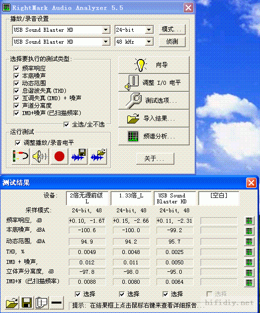 极低音染_极低底噪_超低失真_十分靓声 2倍 无源前级