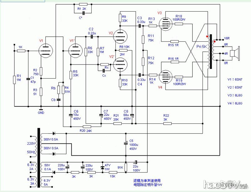 再度6sn7+6550 6l6 6p3p推挽胆机工程