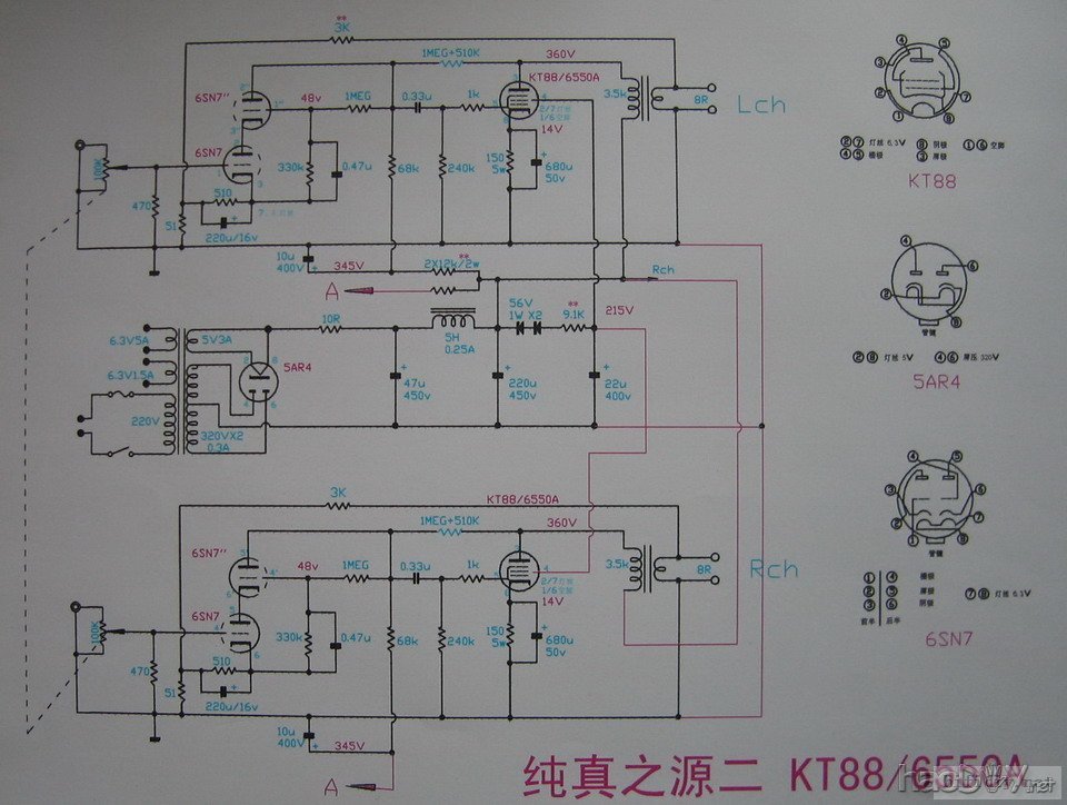 我是第一次装胆机6sn7+kt88 6550单端胆机