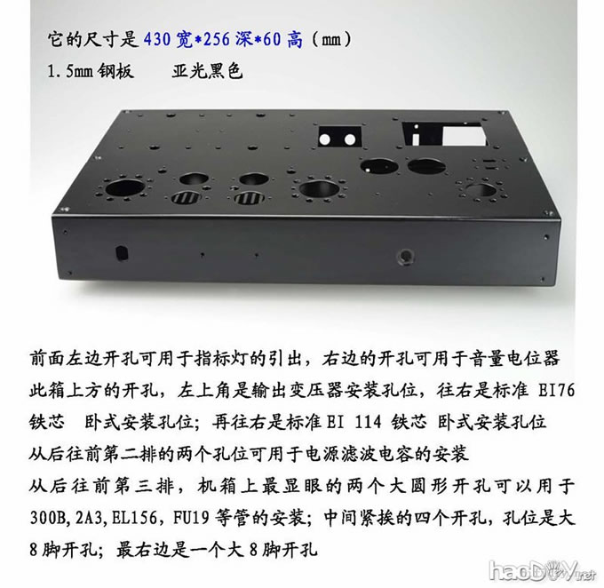 准备上6sn7+300B单端胆机