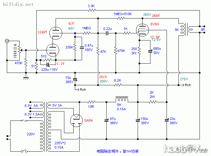 һ̨12au7+6V6(6p6p)С˵