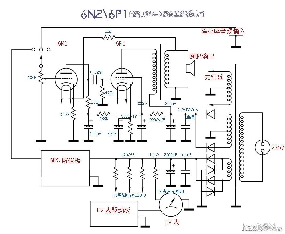 刚完工的全铝6n2+6p1单瑞胆机