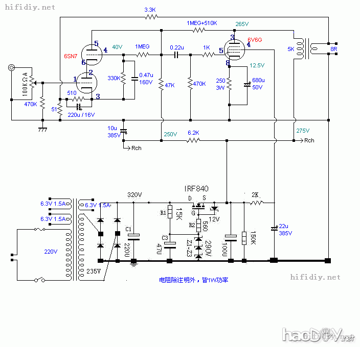 6sn7+6P6P(6V6)单端胆机竣工图