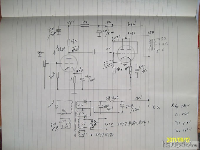中秋佳节,用一台6n1+6N7P单端胆机庆贺