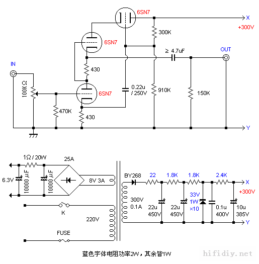 Felt 一种采用6SN7(6N8P,6H8C)管的胆前级线路