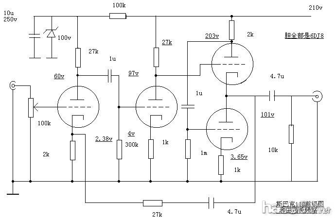 仿改进型和田茂氏胆前级