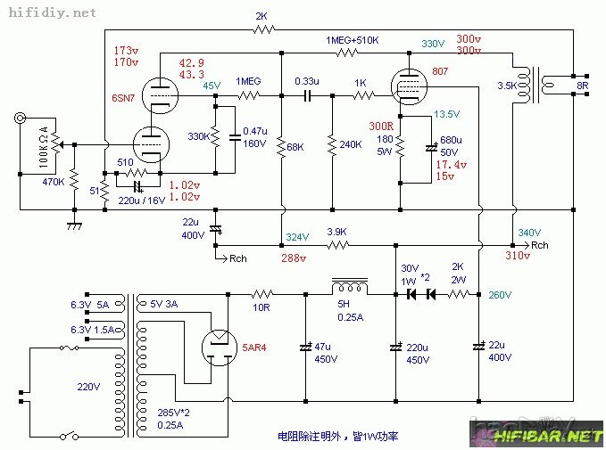 节假日做一台6n8p+807单端胆机庆祝下,用料大家看