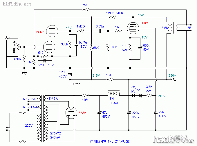通吃~6sn7+(6V6,6AQ5,6L6,EL34,6146,807,12E1,KT88)多管一体胆机