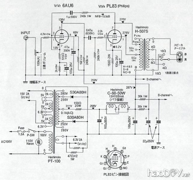 新做 6au6(ef86)+pl83单端胆机
