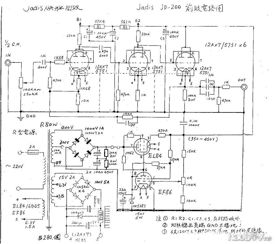 胆菜也想玩JADIS JP200,不懂处还请坛友指教