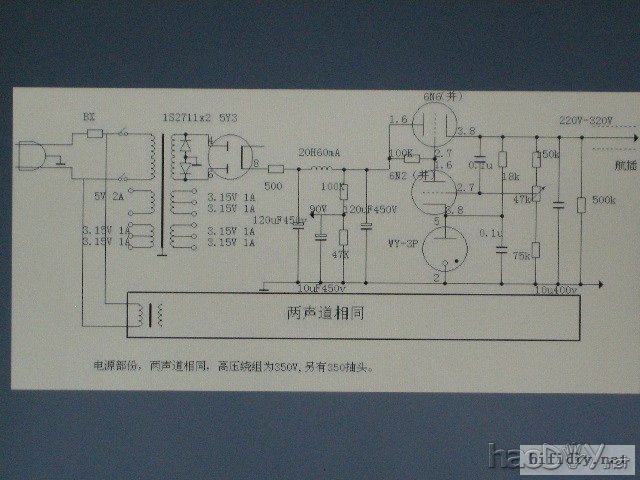我的丑E88cc(6922 6n11)前级。。。